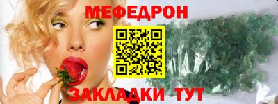 COCAINE Северобайкальск