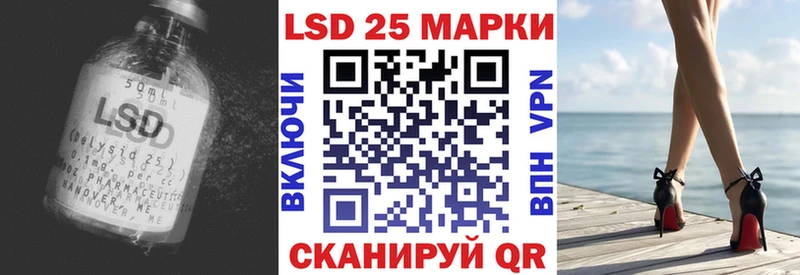 Лсд 25 экстази кислота  купить наркотики сайты  Тюмень 
