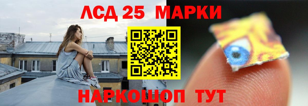 Тюмень  Лсд 25 экстази кислота  Вход с VPN  hydra ССЫЛКА  LSD-25 экстази ecstasy 