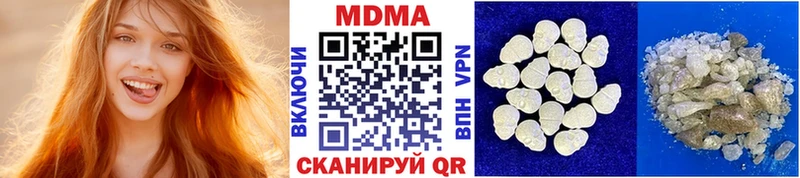 MDMA Molly  Тюмень 