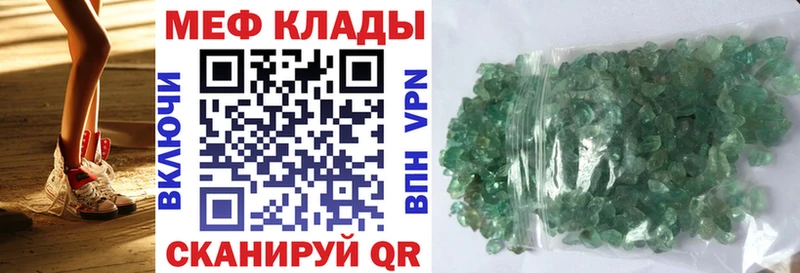 МЯУ-МЯУ 4 MMC  гидра ссылка  Тюмень 