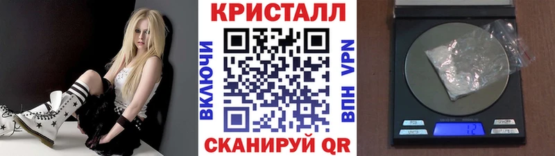 Первитин Methamphetamine  купить наркотики цена  Тюмень 