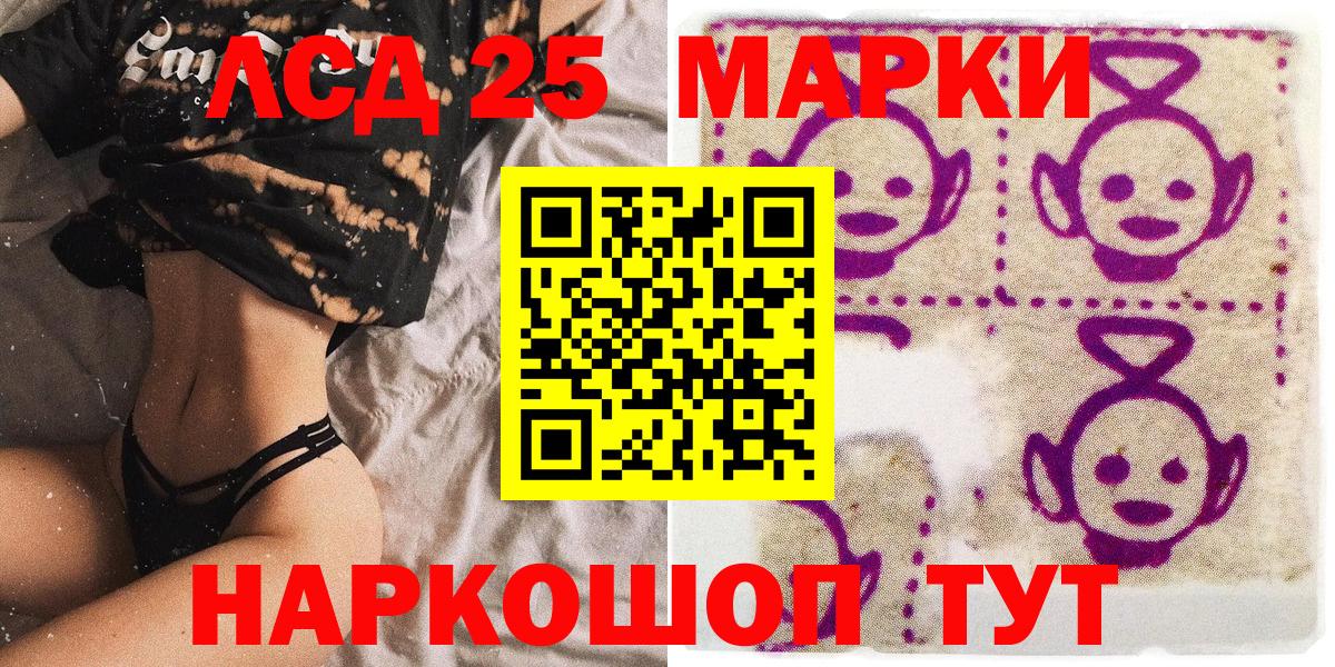 Мефедрон  Тюмень  LSD-25  Alpha-PVP СОЛЬ кристаллы  Вход с VPN  COCAIN  Гашиш  МЕФ   Амфетамин   ГАШИШ  КОКАИН  Каннабис 