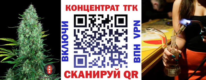 купить   Тюмень  ТГК THC oil 