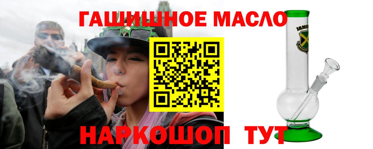 Тюмень  Дистиллят ТГК жижа  Вход с VPN  Дистиллят ТГК концентрат 