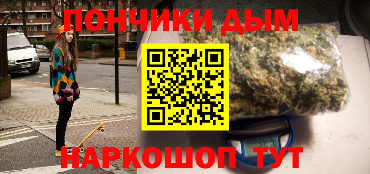 Марихуана семена Тюмень
