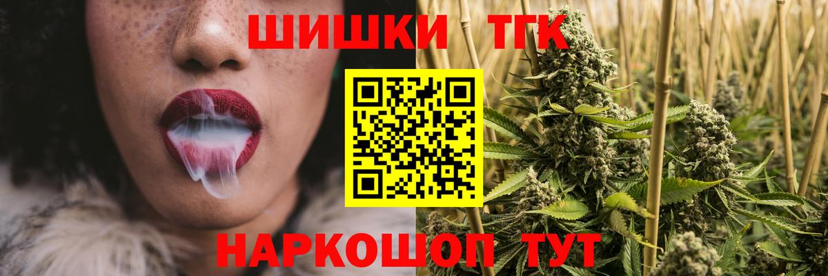 Бошки Шишки SATIVA & INDICA  Бошки марихуана LSD WEED  Вход с VPN  Тюмень 